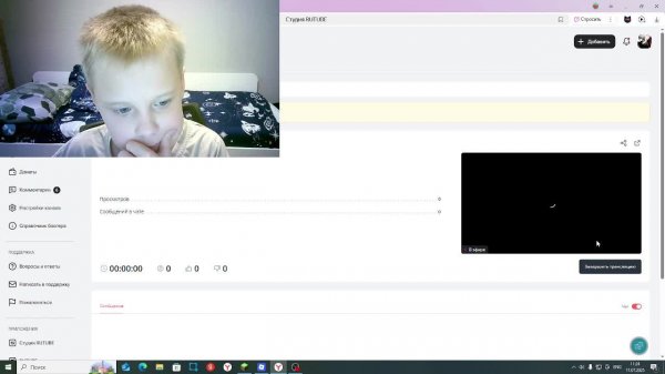 сидим и играем