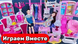 АСМР Куклы Барби для девочек 🌸 Большой Кукольный домик Барби 🌸 Семья БАРБИ