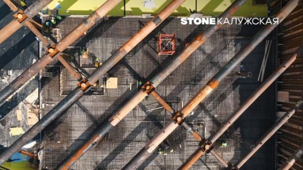 Ход строительства STONE Калужская — июнь 2025