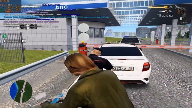 уход от рп смотреть онлайн