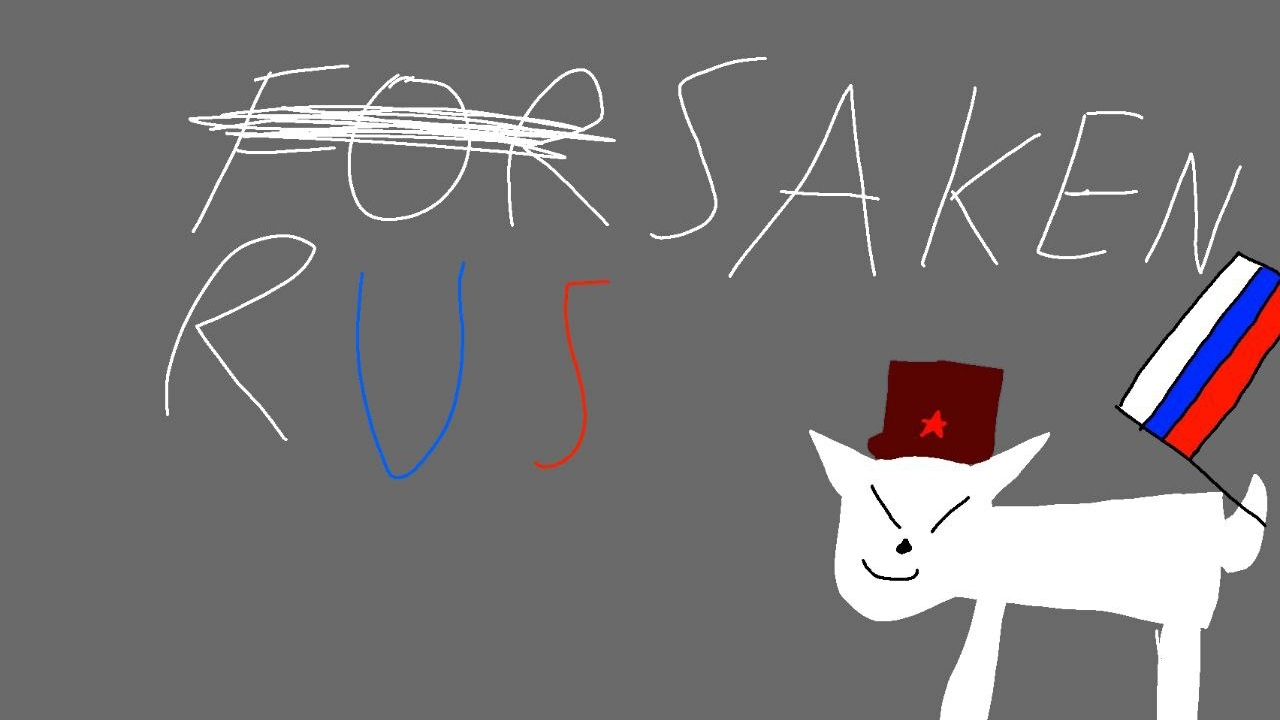 ИГРАЮ В РУСАКЕН (это почти форсакен только Русакен) | RUSAKEN ROBLOX #FORSAKEN #RUSAKEN смотреть онлайн