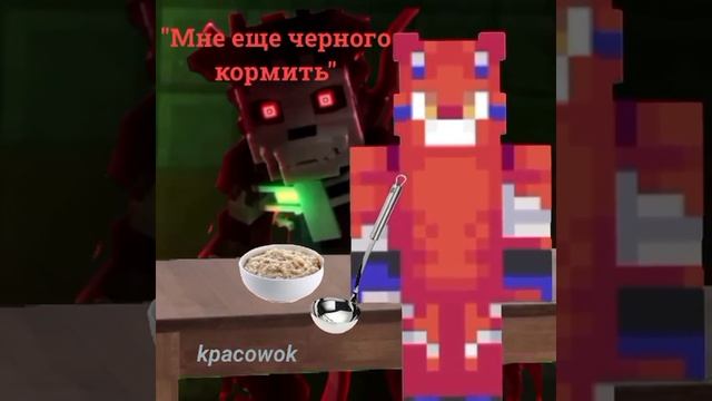 крискас : мне ещё чёрного кормить мем смотреть онлайн