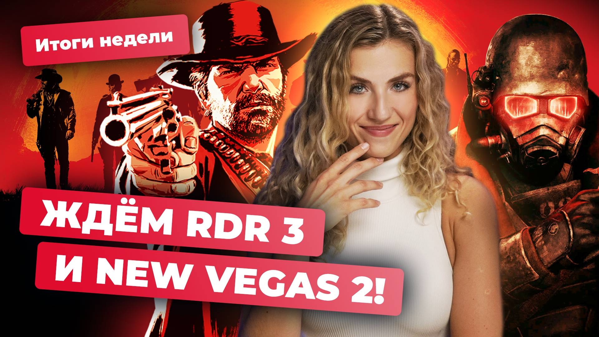 Чем впечатлила GHOST OF YOTEI? ПК СТАНЕТ ДОРОЖЕ? | Итоги недели смотреть онлайн