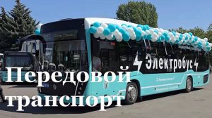 В Луганске запустили первые электробусы