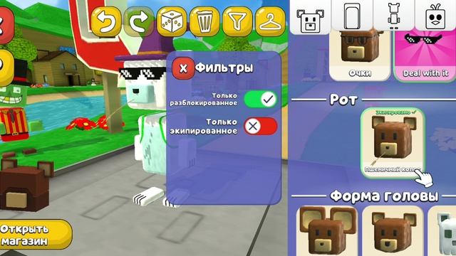 Открытие 11 кейсов в SBA