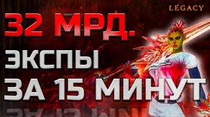 Подземная Пещера Храма в Lineage 2 Legacy