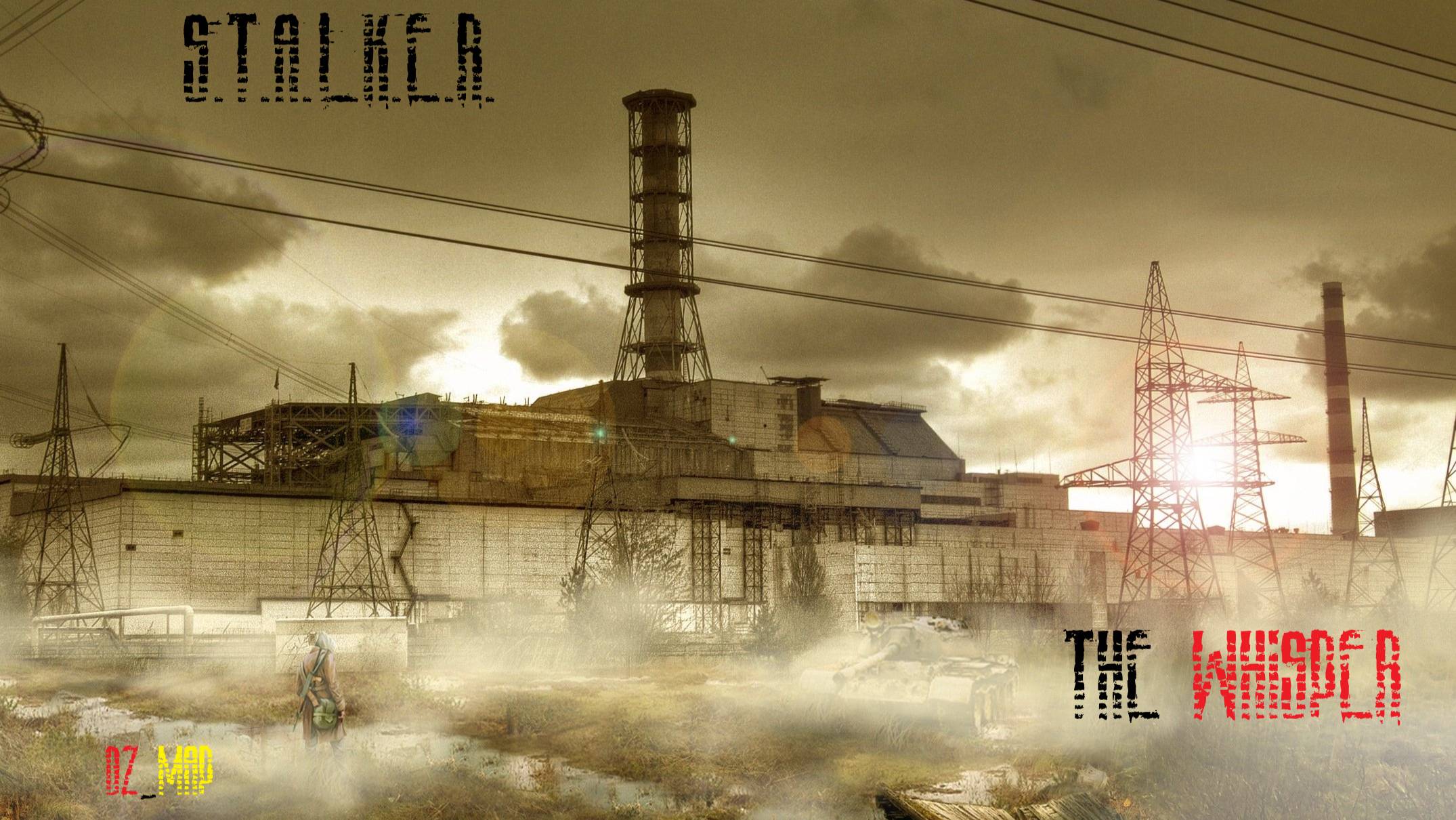 В нас пропал дух авантюризма[The Whisper]