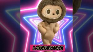 Лабубу танцует