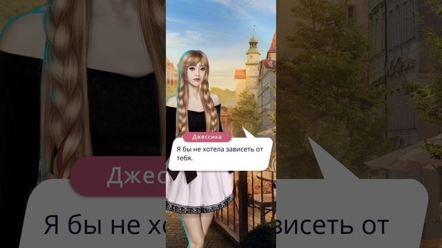 Королева за 30 дней | 1 сезон | 3 серия