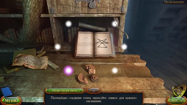 Lost Lands 5. Ice Spell !!! #Затерянныеземли5 #LostLands #LostLands2024 смотреть онлайн