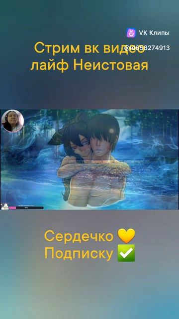 Девочка - кошка #бесконечноелето смотреть онлайн