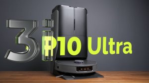 Космический корабль для уборки: тест необычного робота-пылесоса 3i P10 Ultra