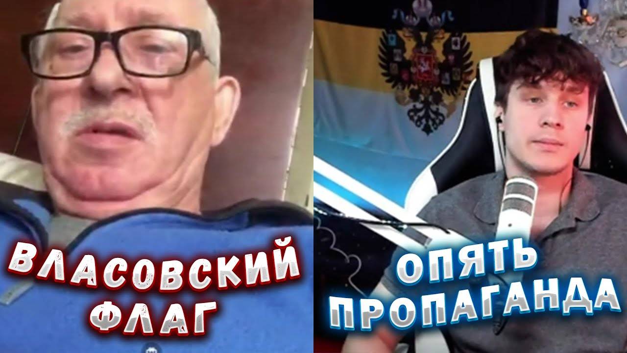 ДЕД ОПРАВДЫВАЕТ УКРАИНСКИХ НАЦИСТОВ(ПЕРЕЗАЛИВ) смотреть онлайн