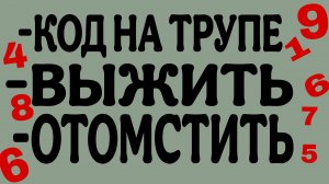 ЭКСТРА-ЭКСКЛЮЗИВ. МИСТИКА И ЖИЗНЬ НА ГРАНИ ШОКА.