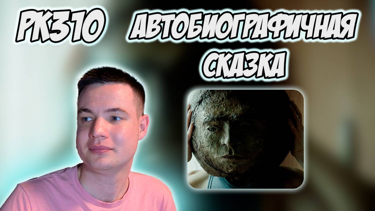 РЕАКЦИЯ НА КЛИП ХАСКИ - " КОЛОБОК " смотреть онлайн