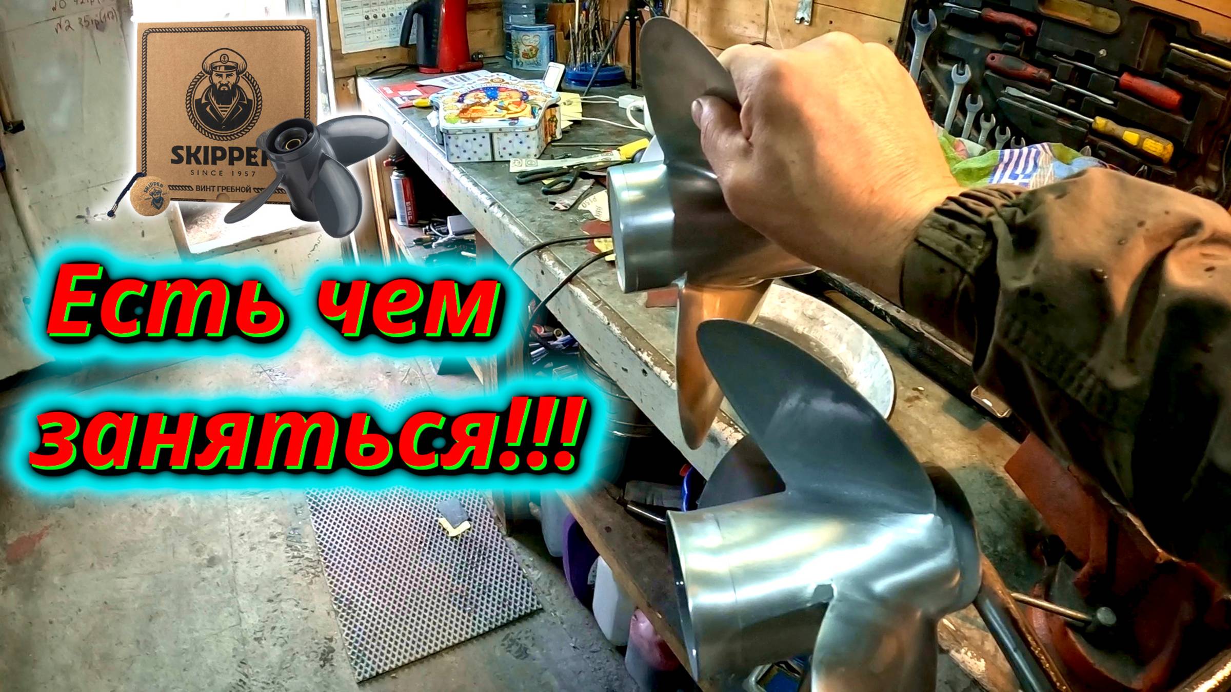 Дождливый день значит Ремонт винтов в гараже! смотреть онлайн