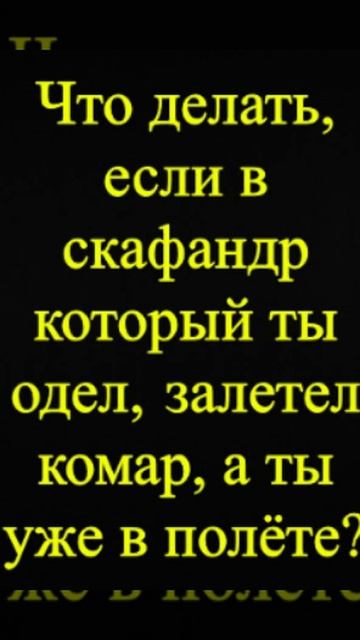 Мозгоправ самоубился. Книга первая. Вопрос 83