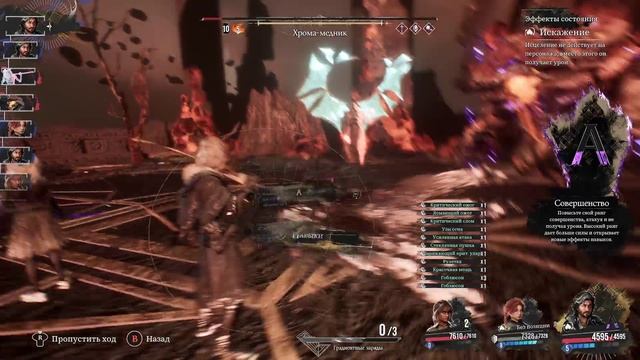 Экспедиция 33 Боссы Бесконечной Башни #6 смотреть онлайн