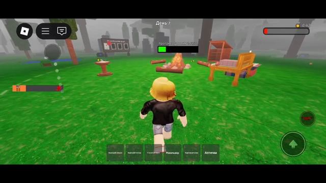 играю с лёвой в 99 ночей в лесу смотреть онлайн