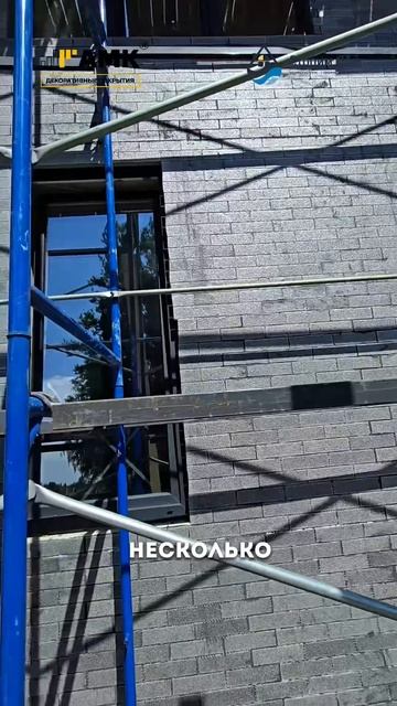 Серый 200-ый микс АМК на сером колерованном шве