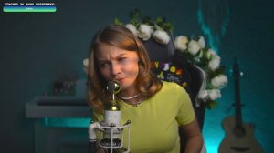 Саша Капустина - Lana Del Rey - Doin′ Time (cover Alexandra Kapustina)