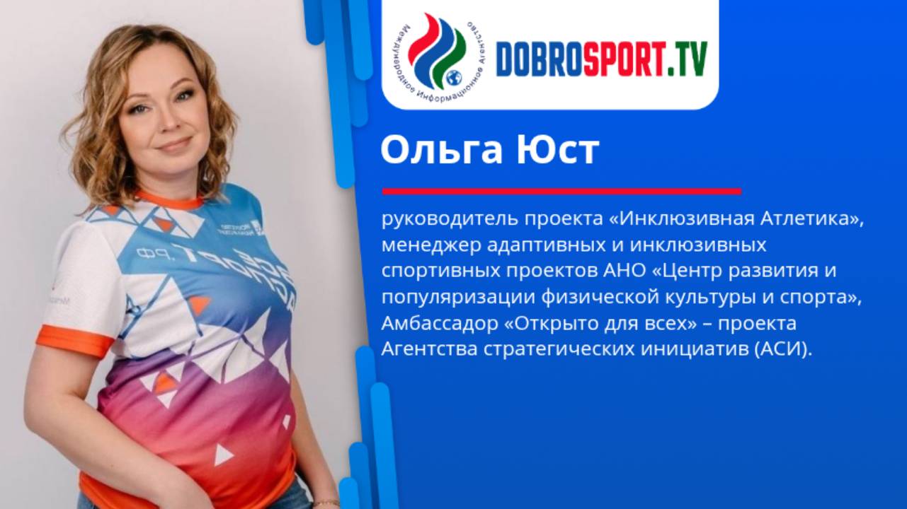Интервью с Ольгой Юст о новом эксклюзивном проекте, победе на конкурсе и планах на 2025 год. смотреть онлайн
