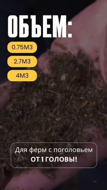 Кормораздатчик Celikel смотреть онлайн