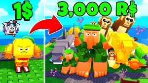 ПОТРАТИЛ КУЧУ РОБУКСОВ, НА САМОГО РЕДКОГО ПОЮЩЕГО БРЕЙНРОТА В РОБЛОКСЕ! ROBLOX My Singing Brainrot