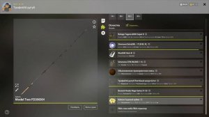 ТРОФЕЙ ПЛОТВА!!! КОМАРИНОЕ - РУССКАЯ РЫБАЛКА 4