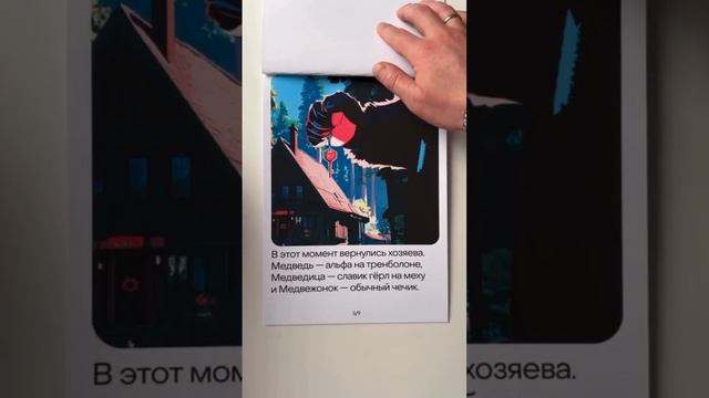 Маша и медведь если было так 2025😂😂😂 смотреть онлайн