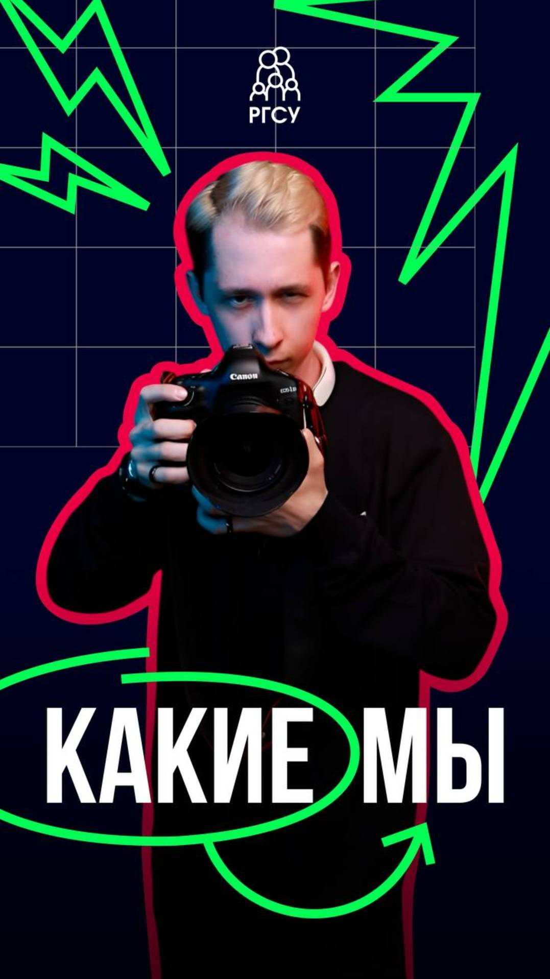 #Какие_мы Дмитрий Улевский смотреть онлайн