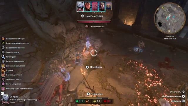 Baldurs gate 3 ( 34 часть) смотреть онлайн