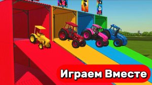 10 Мультики детям ! Маленькие и большие тракторы в грязевой битве 🚜 Мультики детям №2