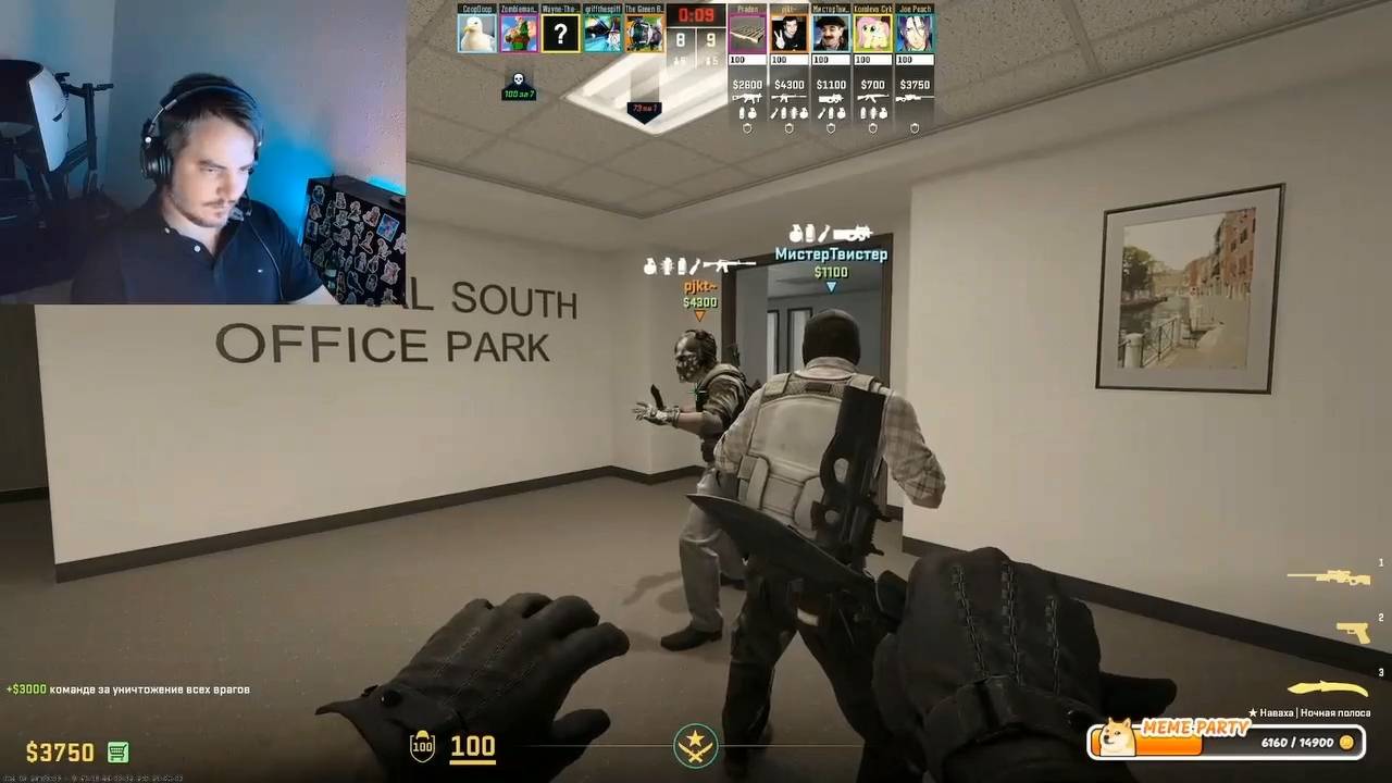 Maddyson - играет в Counter-Strike 2 #6 (9.07.25)