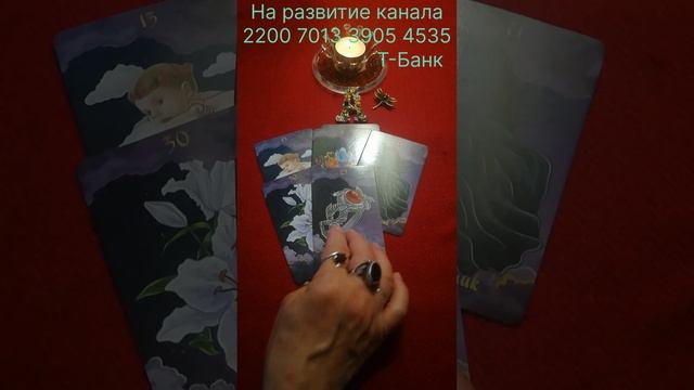 Таро для всех и для каждого 🍀💯🍀Полнолуние 11июля 2025. 🙂✨☝️🤔💥😍🥰💯🙂😊 смотреть онлайн