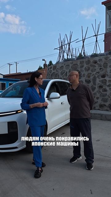 Отношение китайцев к китайским машинам #обзоравто #китайскиемашины #лисян
#lixiangl6 смотреть онлайн