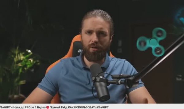 ChatGPT с Нуля до PRO за 1 Видео 🔴 Полный Гайд КАК ИСПОЛЬЗОВАТЬ ChatGPT