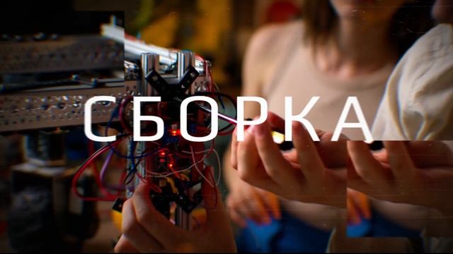 1Т — Курс «Автономные мобильные роботы: программирование и электроника» (онлайн) смотреть онлайн