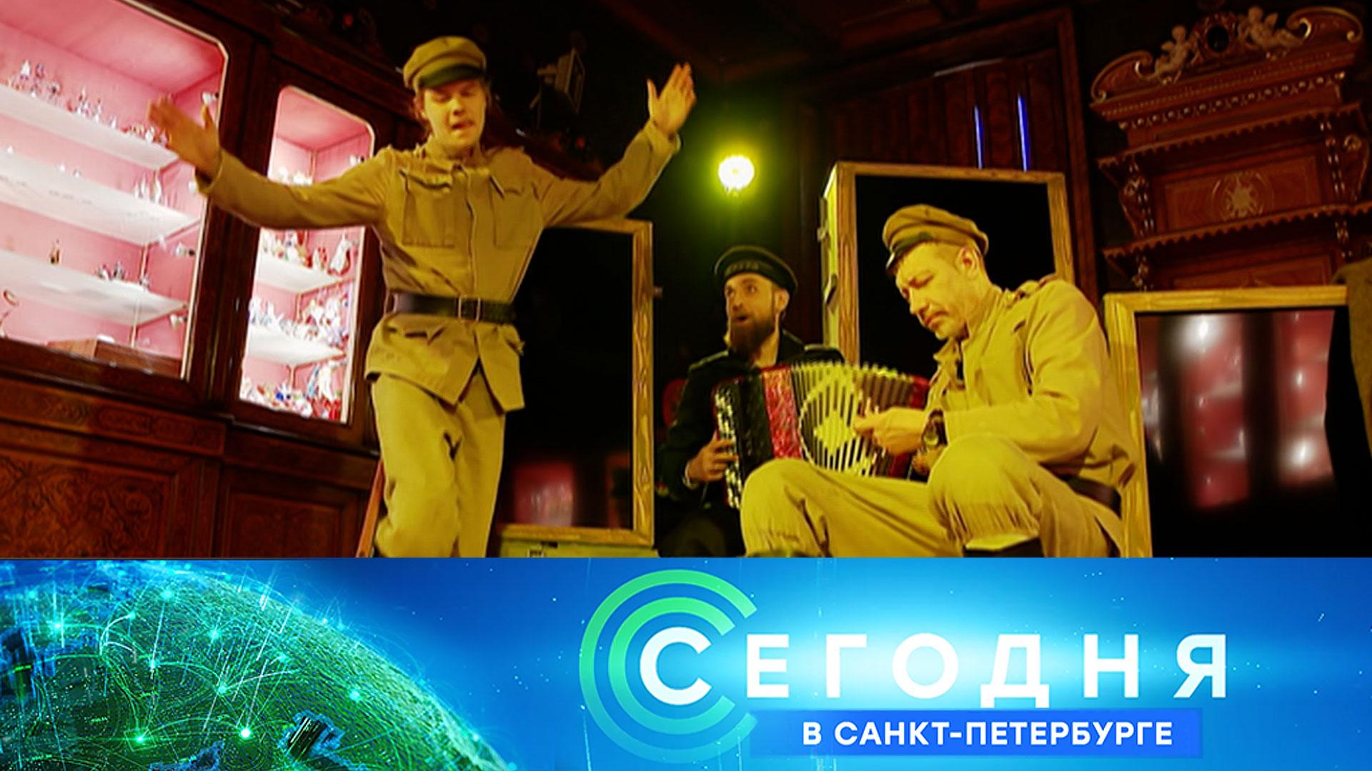 Сегодня в Санкт-Петербурге: 11 июля 2025 года