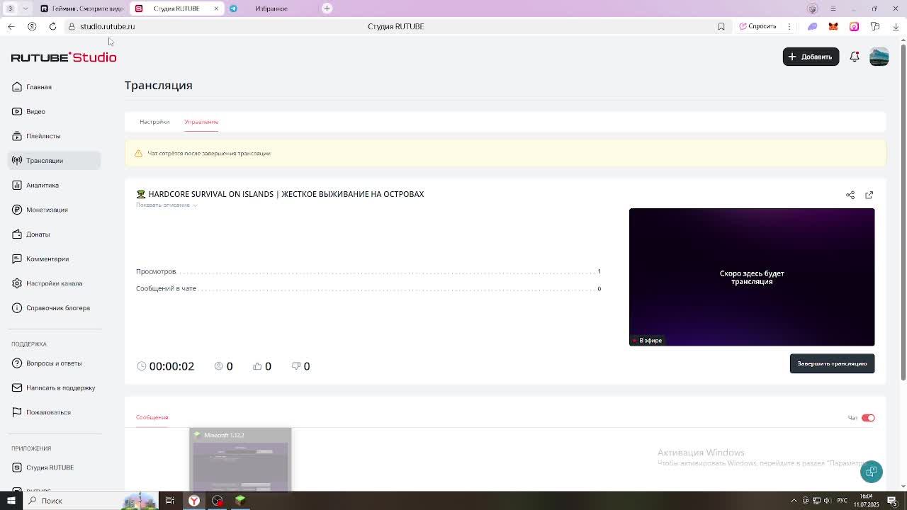 🏝️ HARDCORE SURVIVAL ON ISLANDS | ЖЕСТКОЕ ВЫЖИВАНИЕ НА ОСТРОВАХ