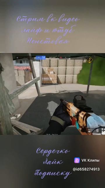 Эйс с новым Винчестером #warface смотреть онлайн