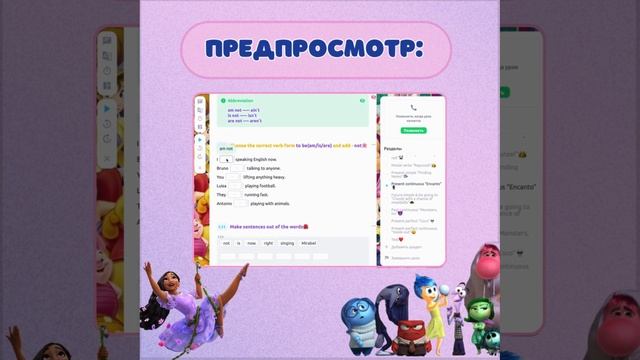 предпросмотр курс по грамматике
