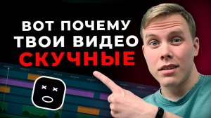 7 ОШИБОК НАЧИНАЮЩЕГО МОНТАЖЕРА | Как монтировать видео правильно?