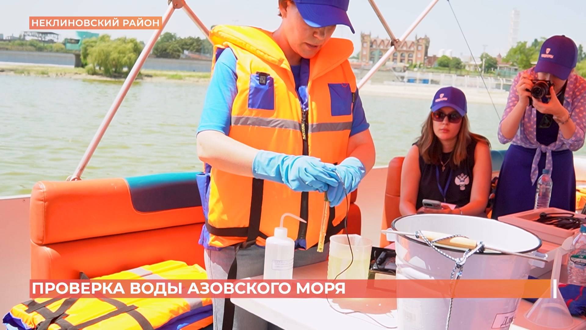 Специалисты лаборатории "АзовМорИнформЦентра" проверили качество воды в Таганрогском заливе смотреть онлайн