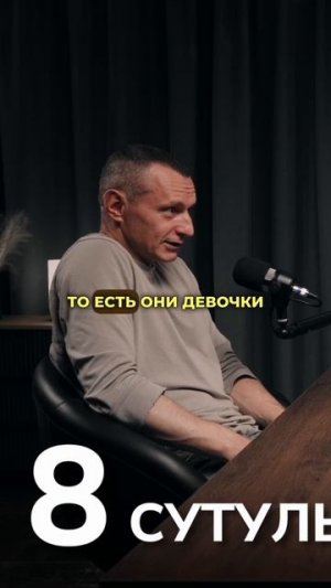 Алексей Капустин делится своими наблюдениями #алексейкапустин