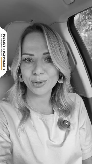 Какая ваша компания в глазах клиентов задумывались