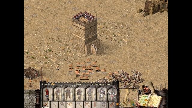 Stronghold Crusader. Кампания №4, "Войны крестоносцев". 4, "Гроза над Триполи" | Космонавт Play