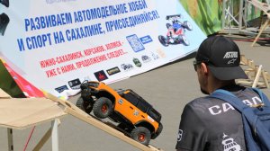05.07.2025_Городской парк им. Ю.Гагарина (г.Южно-Сахалинск)_Автомодельное хобби на Сахалине.