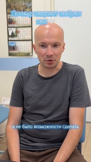 Коррекция во сне — никаких переживаний! #лазернаякоррекция смотреть онлайн