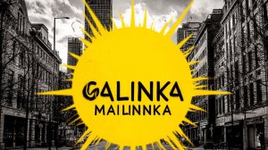 Кавер на песню ЖАРА Чичериной - Galinka Malinka #сезонконтентаRUTUBE